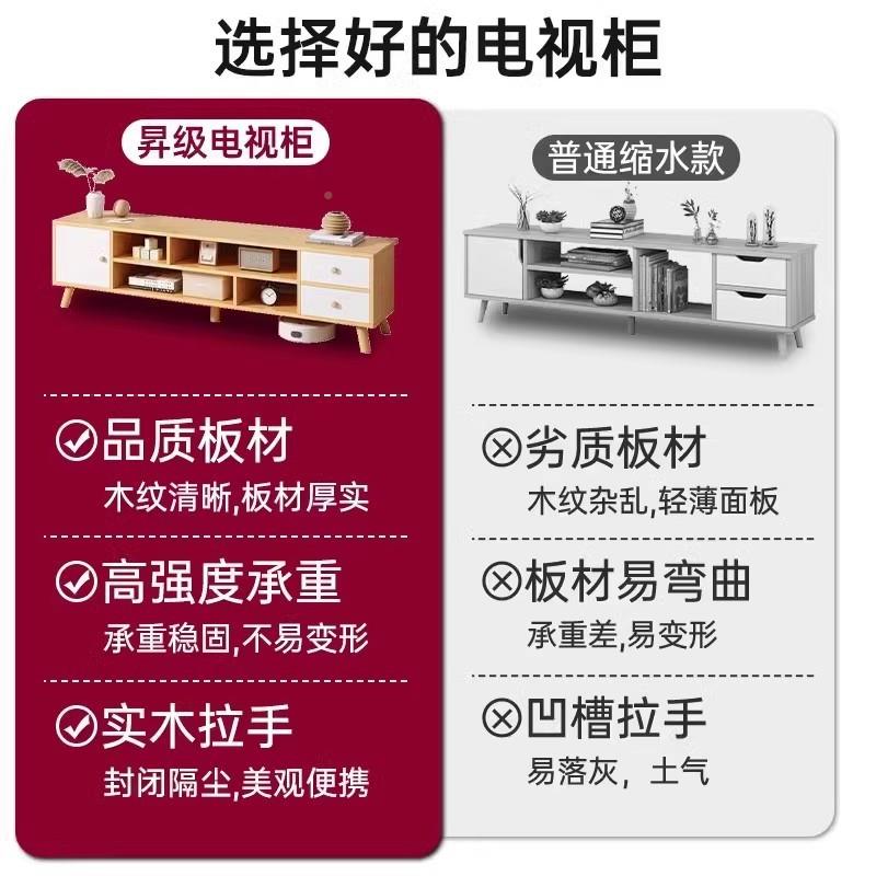 电视柜柜客厅家用出租SED屋用小户落型地纳储物柜一体茶几电收视