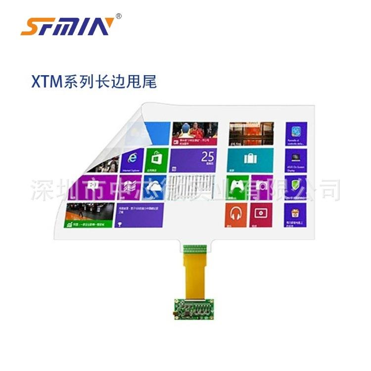 TM2寸电容触3控膜12点触控电容膜一体机电广告机查询机容触CHT摸X