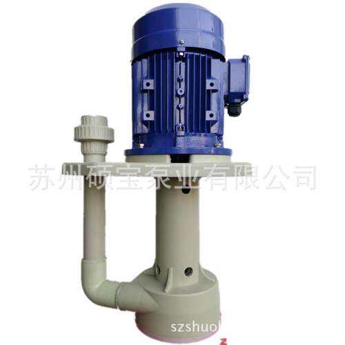 耐酸碱涂装立SHS液泵下净可空转式立式液下泵化塔喷淋立式液下泵