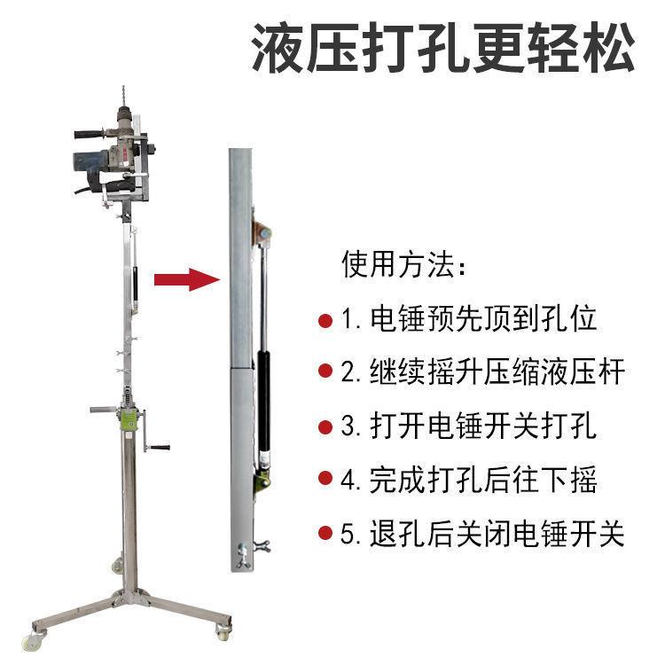 降电锤支架花天机板吊顶冲孔打ORL孔便携折叠固定升屋顶打眼支撑