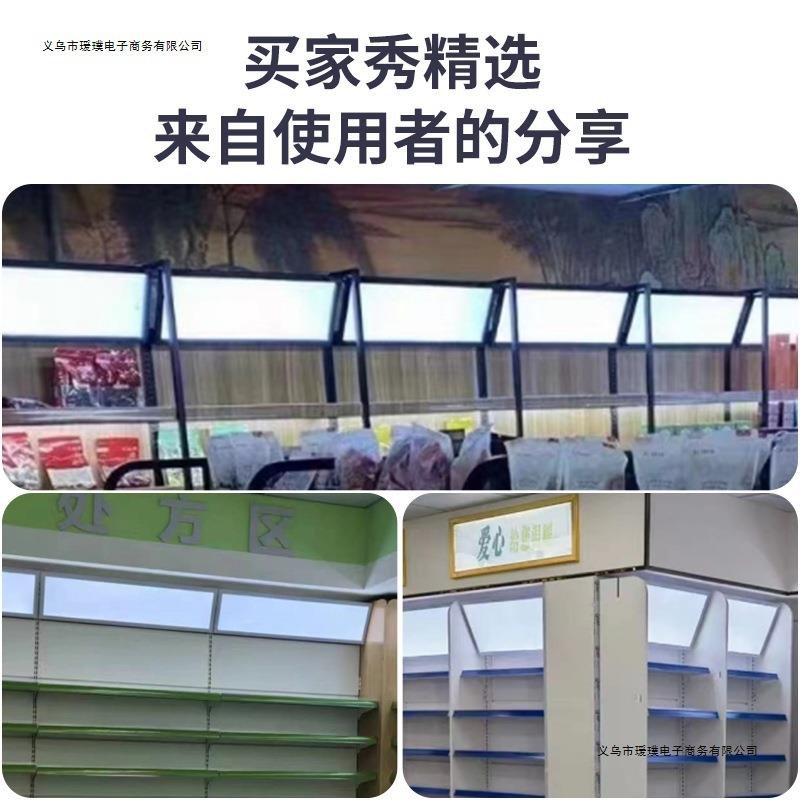 超市货架配件LED灯箱灯带方形灯箱挂耳灯箱便利店货架灯箱其他
