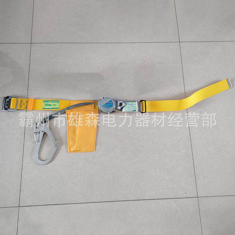 单腰式斗内安全险带TR-59WST9卷缩式坠防保带斗臂N车用绝缘安全带