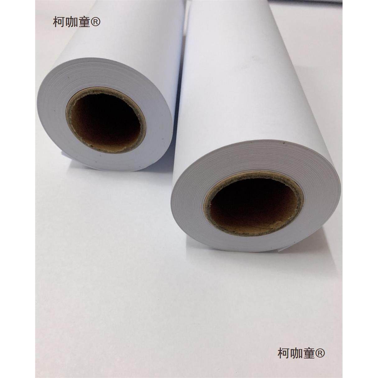 床唛架电脑绘图裁仪打纸印纸cad服装纸版广告字稿670马克纸垫麦太