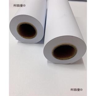 床唛架电脑绘图裁仪打纸印纸cad服装纸版广告字稿670马克纸垫麦太