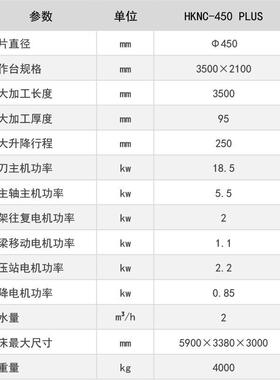 五HLSQ-350轴数控智能石材割机大理石岗岩人造英石微晶石岩石花板