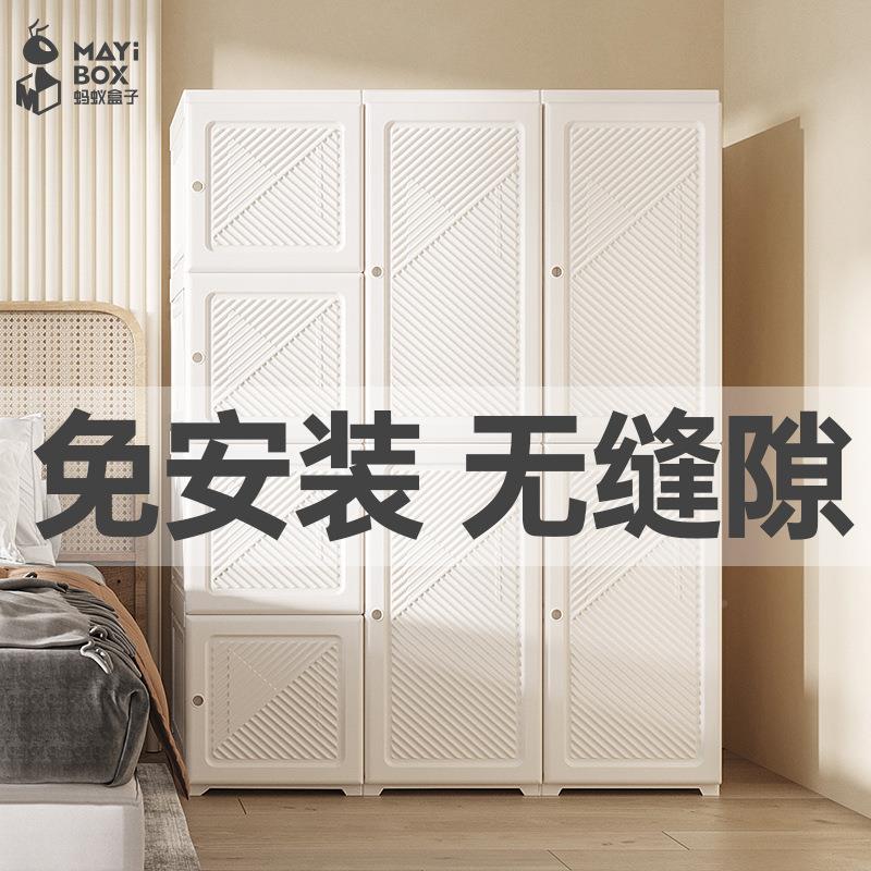奢蚂蚁盒子免装安衣柜简易约布衣FMT柜家室用卧出租房现代轻组装