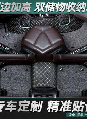 包围汽车脚垫专用全于凯美瑞朗逸速腾CRV迈腾十代思雅ltao6142域