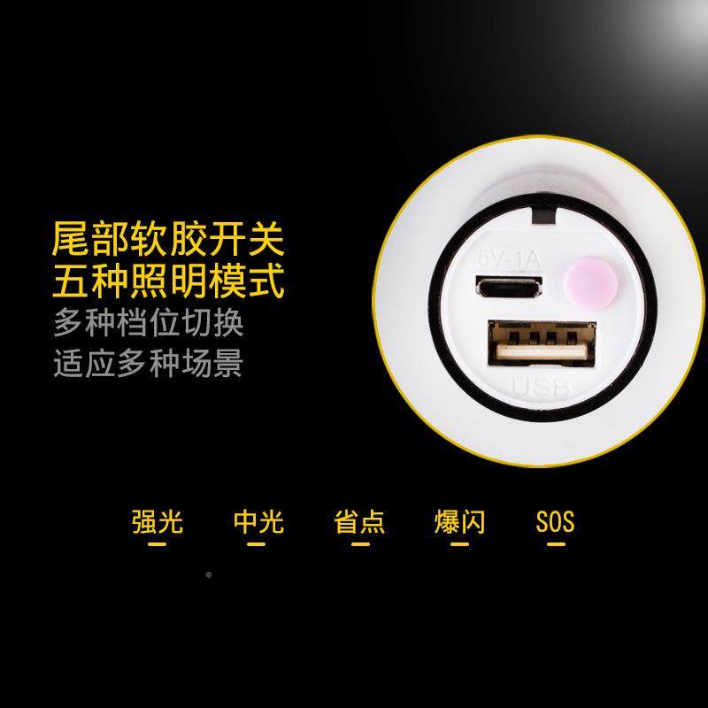 筒俱竞阳电强超JY-2502A亮远射充电手迷光你便携led变焦户外多功