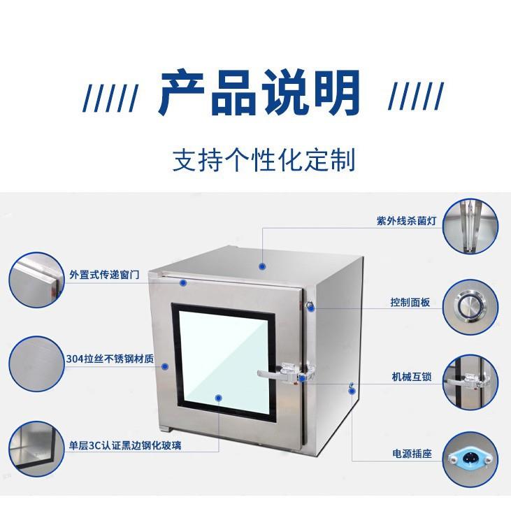 钢不锈传LHJ递锁窗密封条无尘间验室304不锈钢传递窗机械互传递实