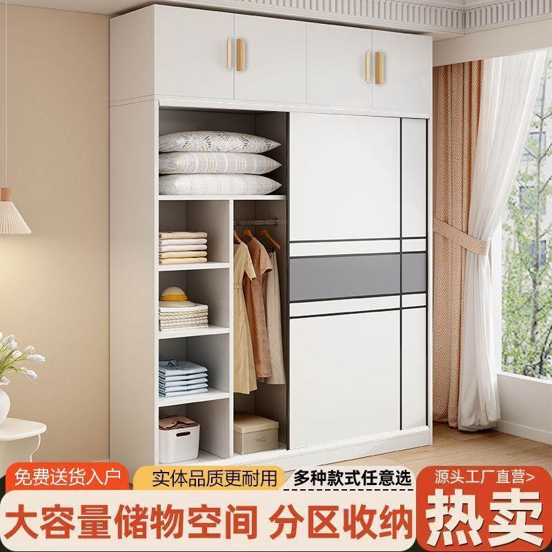 衣柜家用卧室出租屋加固简装推拉门出租房储物橱一件包邮