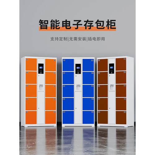 超市电子存柜条码寄存柜酒吧智能扫码储物柜人脸识别手机寄存柜