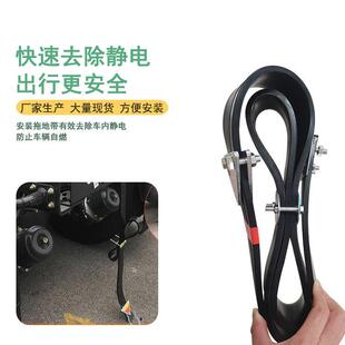 油车防静电罐橡胶拖品地带危化运输车接安GRV全装备超耐磨静电地