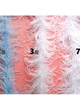 多层驼鸟材毛毛毛条白色加加厚羽条粗装MVO扮舞台演出舞蹈服装饰