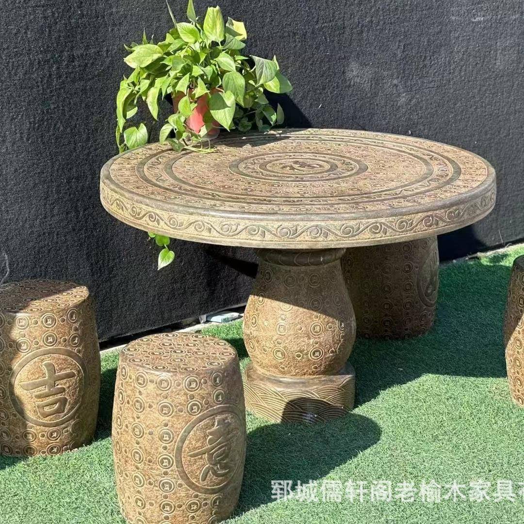 青石金钱桌复0545古茶一套户外花桌园石桌石石凳家用象棋茶盘桌桌