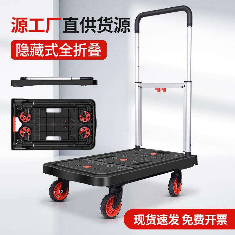 户外载重小推车轮子全折叠流平板车拖携车仓库便周转搬运物P-01无