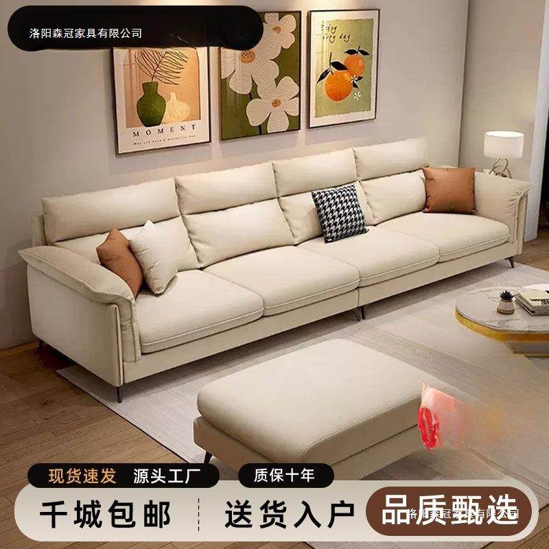 意式轻奢科技布沙发客厅小户型布艺沙发简约现代家用免洗直排沙发