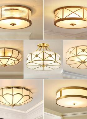 ?F76MMTJ8全铜卧吸灯美家用客厅灯书房式灯室简约现代圆形主顶卧