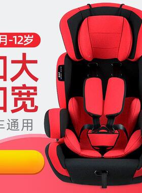 儿椅童汽车安-全座SCR椅个宝宝婴儿座椅月岁