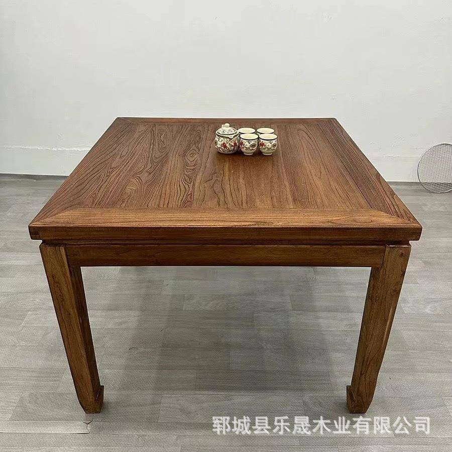 老榆木餐桌仿古八仙桌老式四方桌正方形茶桌家用餐厅方桌商用餐桌