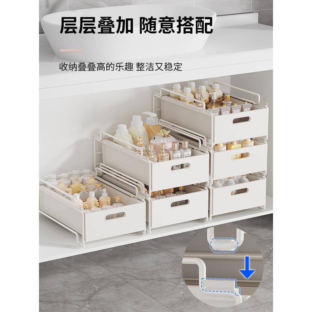 架下水槽置物抽拉式浴层室柜下收纳AZU盒多卫架生间厨房洗手台子