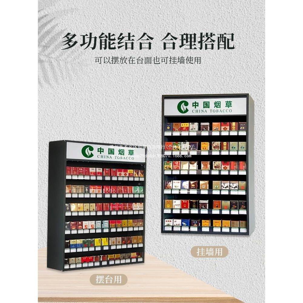 挂墙烟柜烟架子展小专示架便利店超市小卖部无品牌/用型背柜光壁