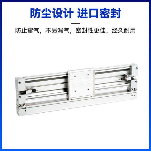 SMC型机械无杆气缸MY2H/MY2HT16/25-100-200-300-400-500-600气动