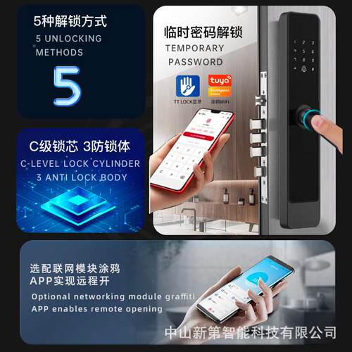 脸指纹锁c级芯智能门锁海外人识别一D4开握密码锁锁家用入户门
