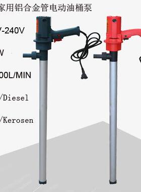 家销LG-1014A售12油V油桶厂泵直流插桶泵1、铝合金油泵24V、柴桶