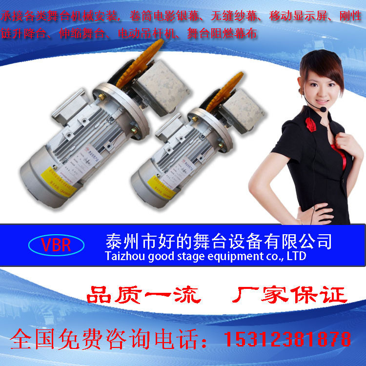 电动升降蝴蝶串叠式B1级幕布