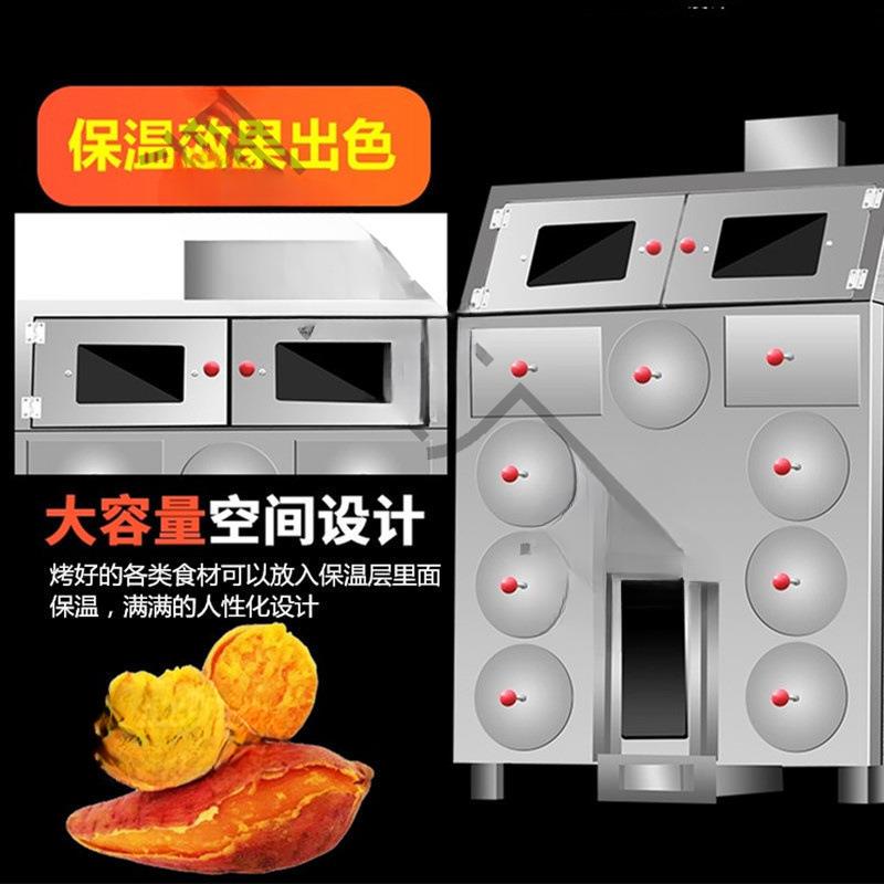 薯391烤红头薯炉子商用街摆摊烤瓜玉米烤苞米炉地摊烤红烤地机器