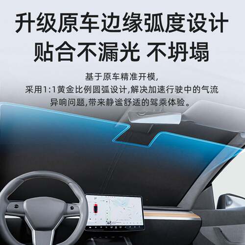 现代阳索塔飞思GrandI10用汽车纳遮档JLU折弯框架加厚遮专阳帘