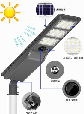 户庭院道外路照明灯工程感应款60w120w180w一体SL-SSL-7化阳高亮