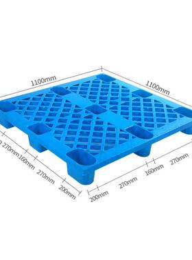 11盘11塑单面网格栈板QIV九车脚料托防潮塑胶卡板轻型出口叉专用