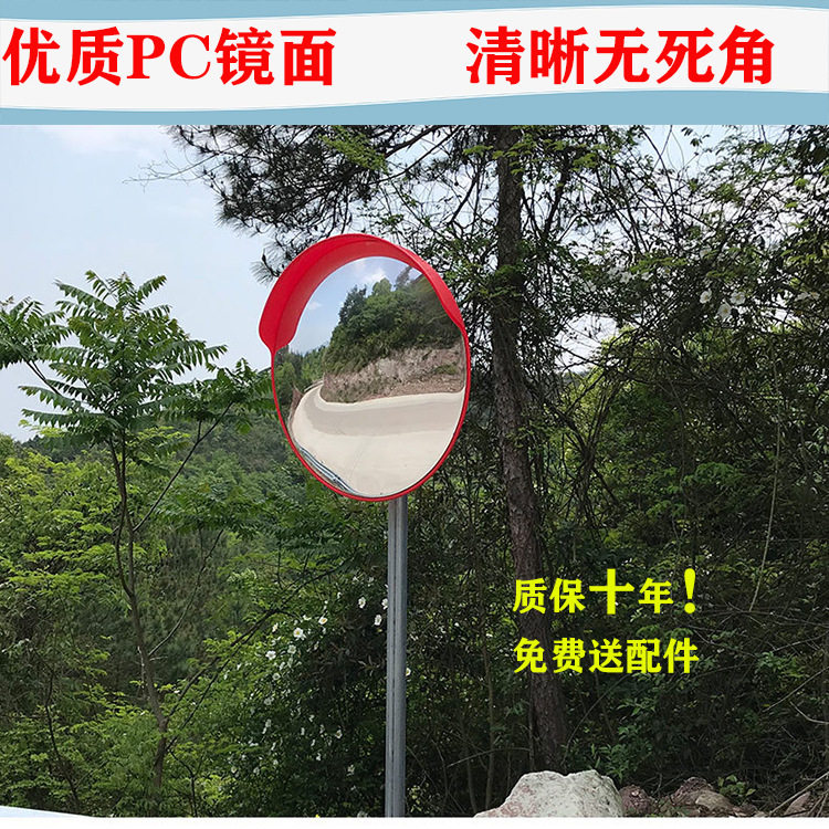 转弯室外广角镜交通室内地下车库凸面镜80道路口转角反光球面镜子