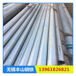 q25镀锌管镀锌圆管管方9187q2353小口径镀锌管用q235大棚镀锌管