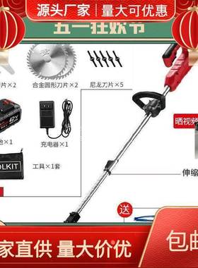 24v电动割草XYP机小型家用电式草锂电打草机除器山便捷48上充v大