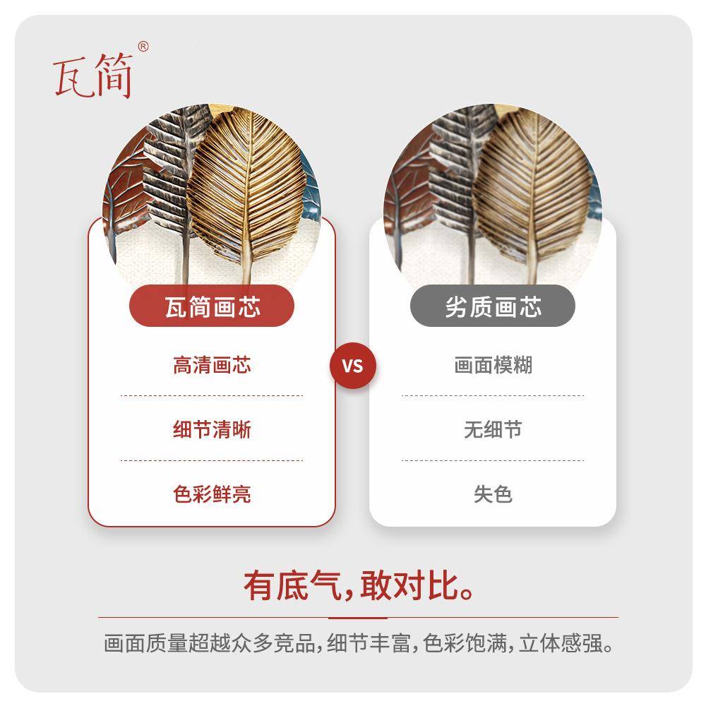 美式装饰画古复轻奢挂画高端卧室SF775531格床莫头风主卧法式树叶