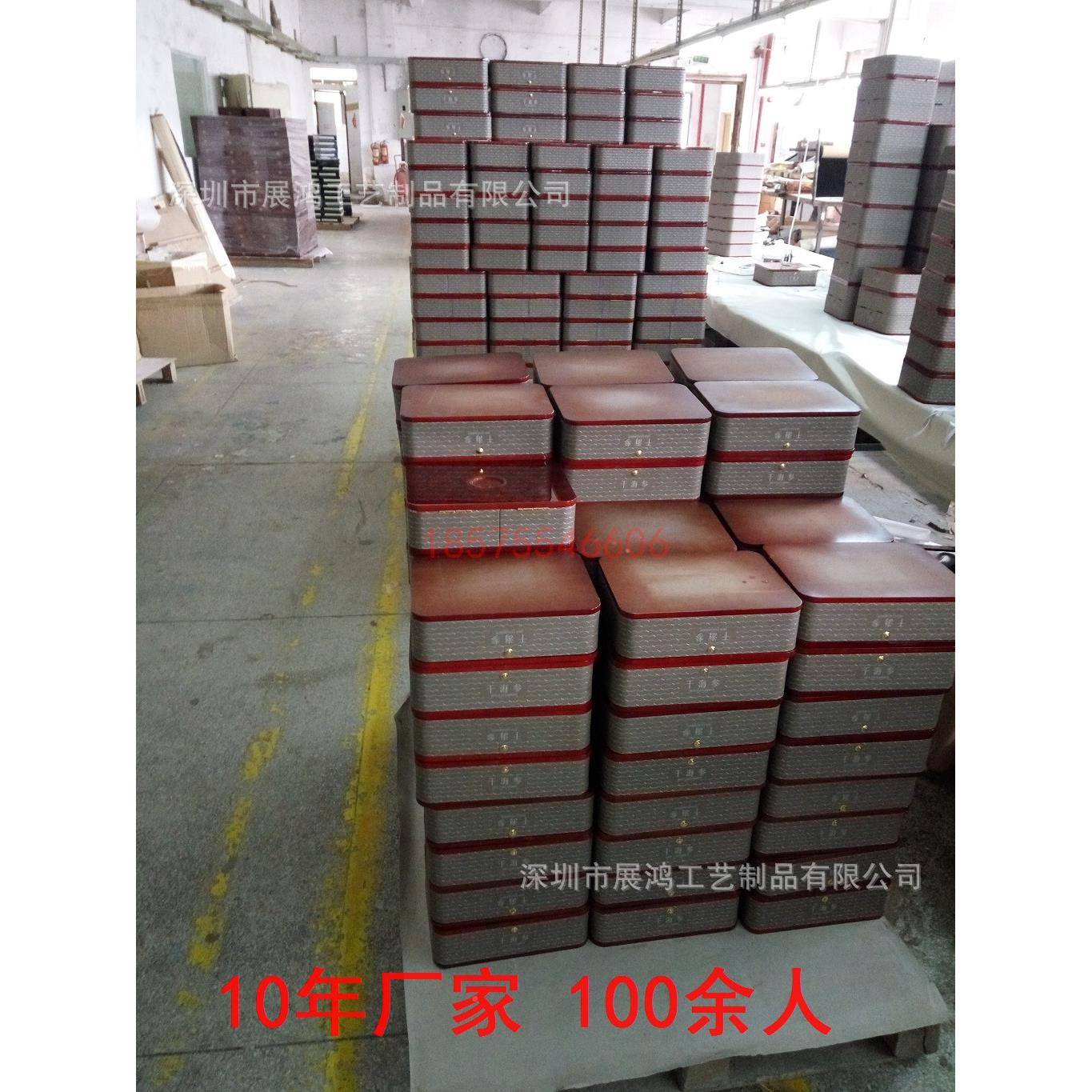 大连上品堂参木盒干海参包FWF金盒木装制海参盒贴属海牌木盒订做
