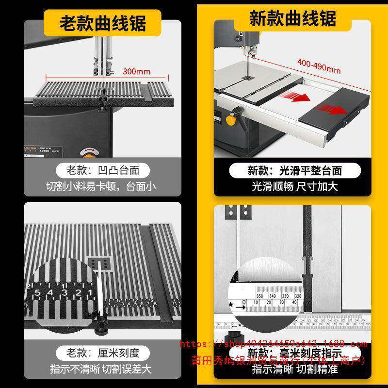 洛克士9寸木工带锯机线机开料拉家花形状台式用XUU锯电动切垒德机