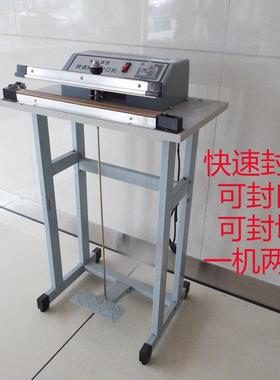 SF-B连式脚踏脚踩封口10054831机续热缩膜封切机无封封切两用塑料