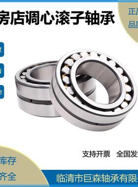 振动筛2302CA/W332302KKC2CC/W33323用022MB2/W3三类调心滚子轴承