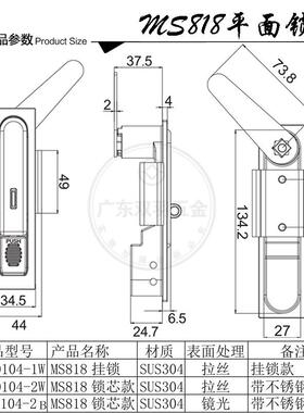 MS818平面锁动力柜高低压柜配电箱电柜门锁MS490通用型门锁MS480