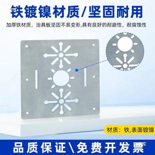 凌扬机械手磁铁金具治具738铁板注塑多机孔可调节装 支位架固定安