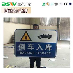 国标志牌工程级348交通标识产牌厂货源道路交通设施高家亮标牌