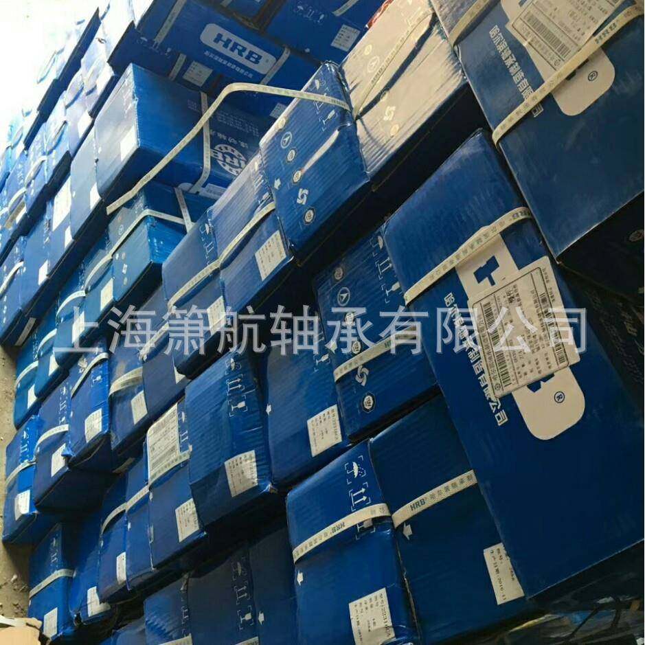 HRB轴承24GTI262428299430E2943229434推力9调心滚子轴承
