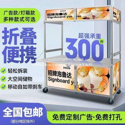 小摆摊户外摆地摊夜市推车地摊TIO折可叠吃多功餐车移动能商用其