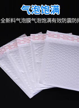 厂家泡袋发快递信封袋打自服粘袋防震XAB包装包装泡沫气快递袋
