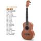 26寸沙比利尤克里ukuATEle里e乌l克里里夏威夷四琴小吉弦他厂家直