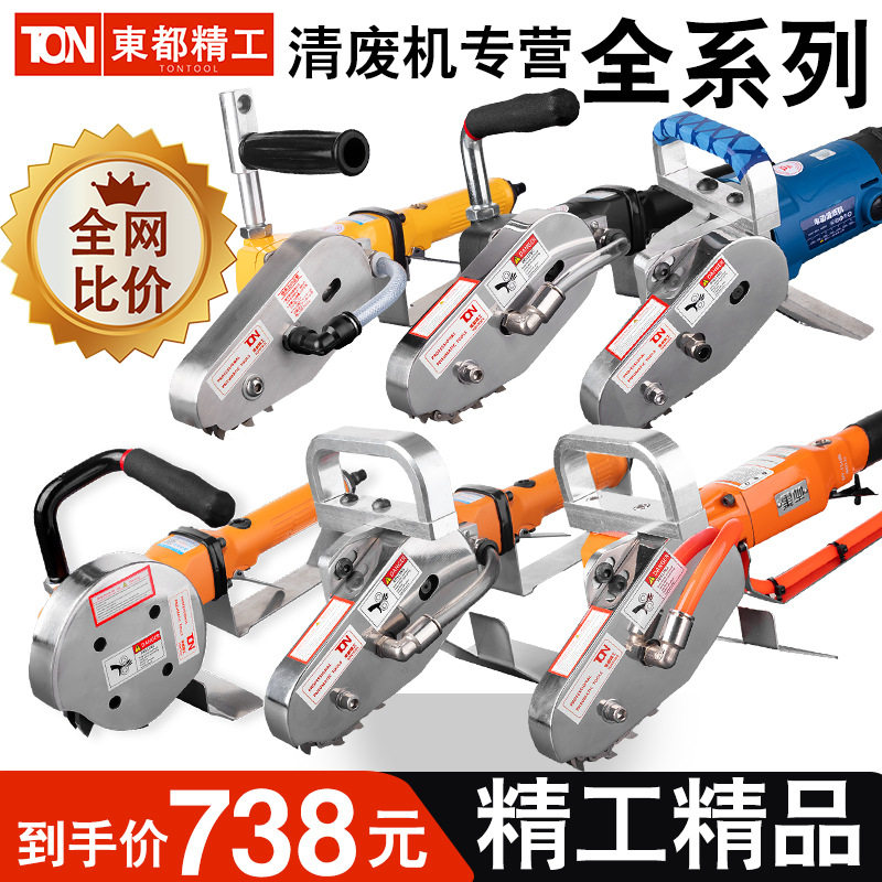 东都精工气动清废机扒纸机电动纸皮箱排废机瓦楞纸彩盒除边机图片