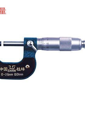 桂量0-25MM/25-50MM/50-75MMX0.01公制销售 外径千分尺